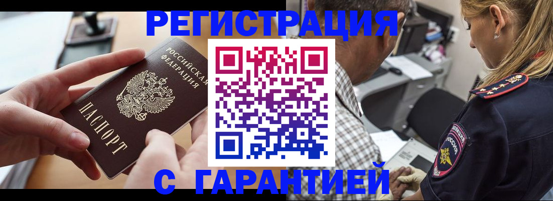 форма 3 в Чудово